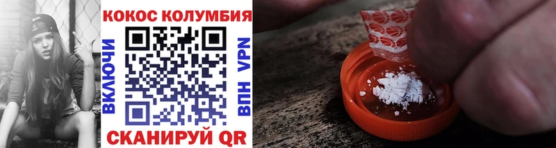Купить наркоту Белинский Лсд 25 Амфетамин Конопля Кокаин ГАШИШ Alpha-PVP