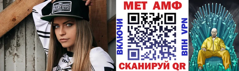 Amphetamine 97% Белинский