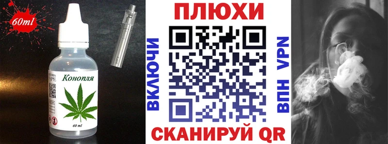Печенье с ТГК марихуана Белинский