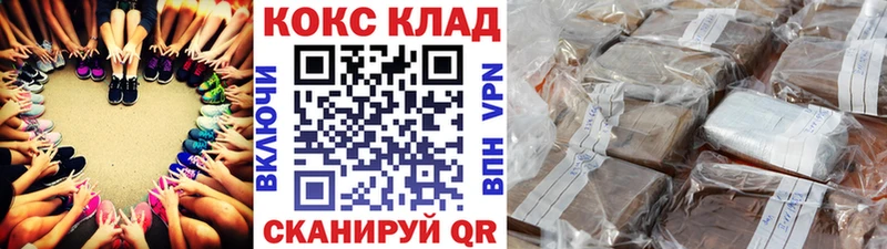 гидра вход  Белинский  COCAIN Колумбийский 