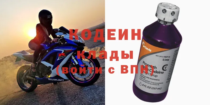 Кодеиновый сироп Lean напиток Lean (лин)  мега рабочий сайт  Белинский 