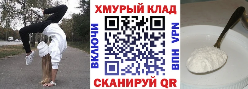 Героин герыч  Белинский 