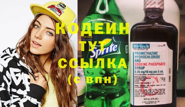 соль ск Балахна
