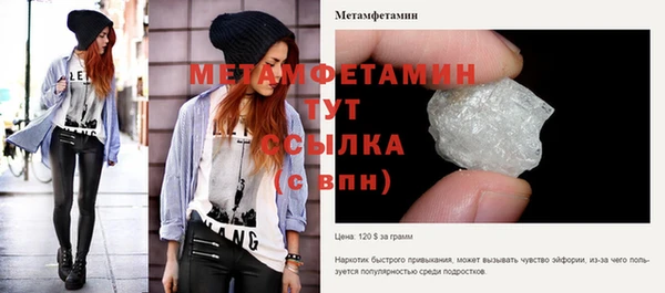 скорость mdpv Балабаново