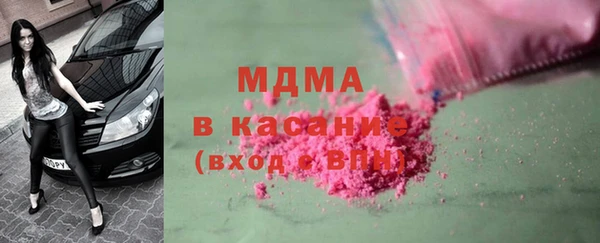 соль ск Балахна