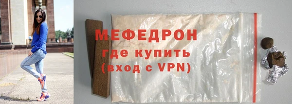 мяу мяу мука Баксан