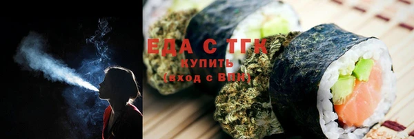 соль ск Балахна