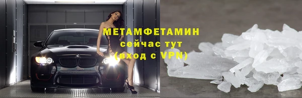 соль ск Балахна