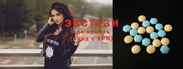 соль ск Балахна