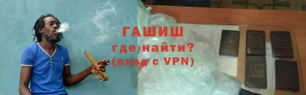 соль ск Балахна