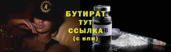 соль ск Балахна