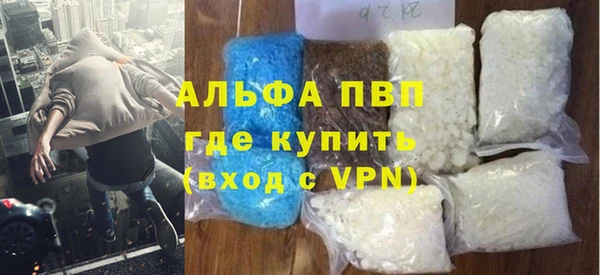 соль ск Балахна