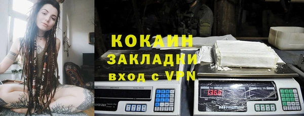 соль ск Балахна