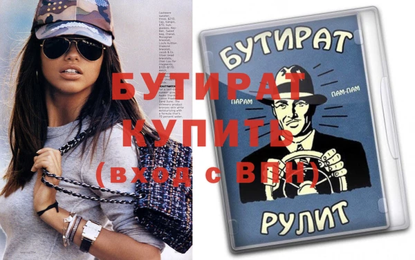 мяу мяу мука Баксан