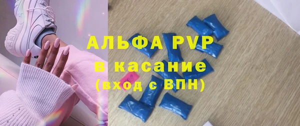 скорость mdpv Балабаново