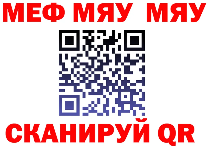 APVP Соль зеркало мориарти OMG Белинский