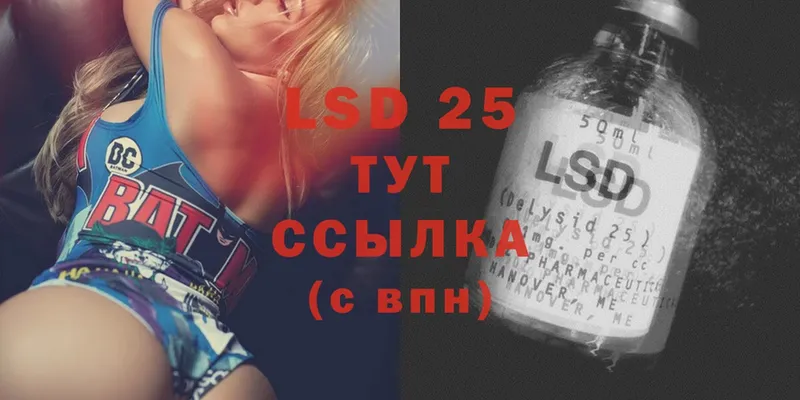 как найти наркотики  Белинский  LSD-25 экстази кислота 