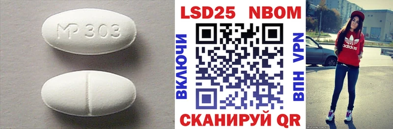 LSD-25 экстази ecstasy  Белинский 