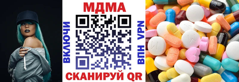 MDMA crystal Белинский