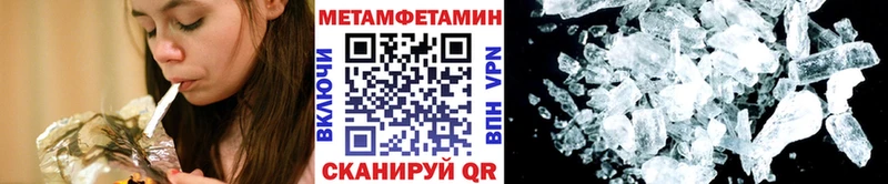 OMG ссылка  как найти закладки  Белинский  Первитин Methamphetamine 