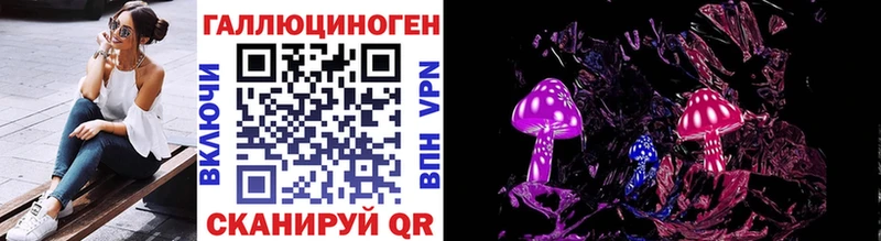 Псилоцибиновые грибы GOLDEN TEACHER  Белинский 