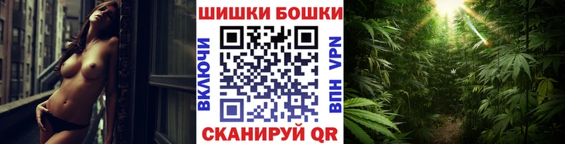 Бошки Шишки THC 21%  kraken ТОР  Белинский 